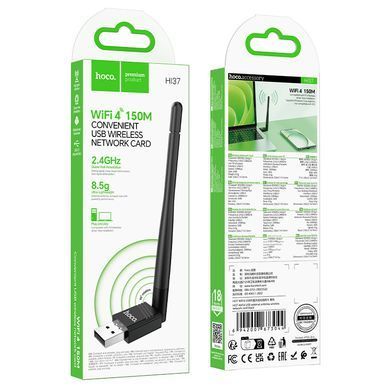 USB WiFi адаптер антена HOCO HI37 WiFi4, до 150 Мбіт/с, USB 2.0 Чорний