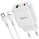 Зарядний пристрій з швидкою зарядкою + кабель Lightning HOCO N5 |USB+Type-C,20W/3A,QC3.0/PD| Білий