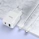 Зарядний пристрій з швидкою зарядкою + кабель Lightning HOCO N5 |USB+Type-C,20W/3A,QC3.0/PD| Білий