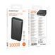 Павербанк 10000mAh BOROFONE BJ78 2USB Чорний