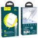 Зарядний пристрій з швидкою зарядкою + кабель Lightning HOCO N5 |USB+Type-C,20W/3A,QC3.0/PD| Білий
