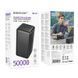 Павербанк 50000мА&middot;г з швидкою зарядкою 22.5Вт BOROFONE BJ80C 2USB + Type-C Чорний