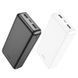 Павербанк 20000 mAh повербанк 20000 HOCO J100A повер банк для роутера power bank 20000 для телефона