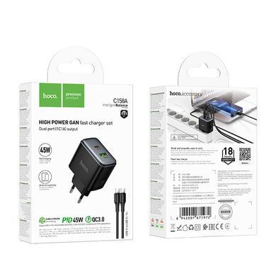 Зарядний пристрій зі швидкою зарядкою 45W та кабелем Type-C to Type-C HOCO C158A 1USB, 1Type-C Чорний