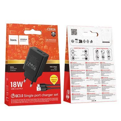 Зарядний пристрій зі швидкою зарядкою QC3.0 та кабелем USB to Type-C HOCO CS92A 1USB Чорний