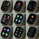 Набір смарт годинник Smart Watch S9 Ultra з 3-ма ремінцями Чорний 45633