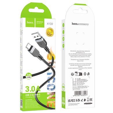 Кабель із швидкою зарядкою USB to Type-C HOCO X109 Energy 1м, 3A Чорний