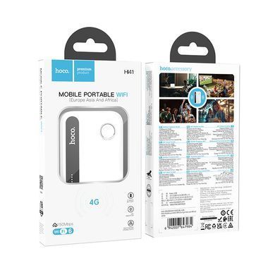Портативний модем WiFi роутер 4G HOCO HI41 150Mbps, 2100mAh Білий