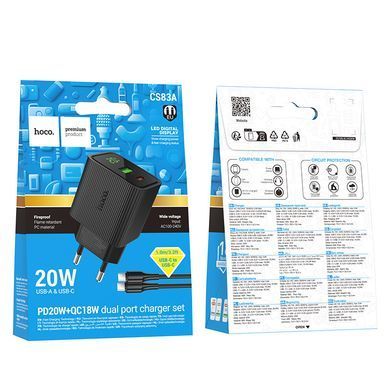 Зарядний пристрій зі швидкою зарядкою 20W та кабелем Type-C to Type-C HOCO CS83A 1USB, 1Type-C Чорний