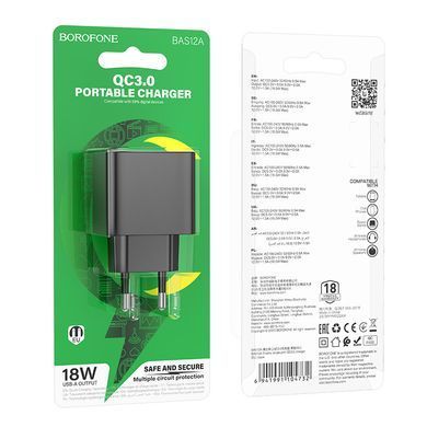 Зарядний пристрій із швидкою зарядкою QC3.0 BOROFONE BAS12A |1USB-A| Чорний