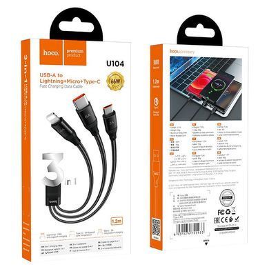 Кабель 3в1 для телефону Lightning (2.4A) / Micro-USB (2.0A) / Type-C (6A) 3-in-1 HOCO Combo U104 1.2м Чорний