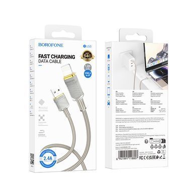 Кабель для зарядки телефона Lightning Apple Iphone BOROFONE BU56 Succeed 1,2м, 2.4A Сірий