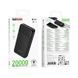 Павербанк 20000 mAh повербанк BOROFONE BJ88A power bank
