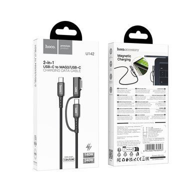 Кабель 2в1 з підтримкою швидкої зарядки 240W Type-C - Type-C, Mag3 HOCO U142 1.8м Чорний