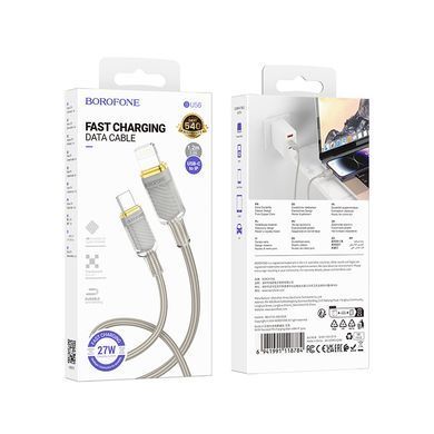 Кабель зі швидкою зарядкою телефона Lightning Apple Iphone BOROFONE BU56 Succeed 1,2м, PD27W Сірий