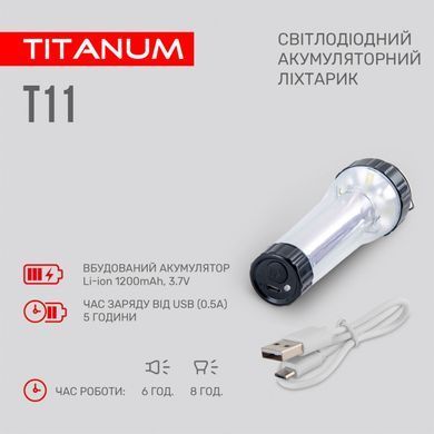 Портативний ліхтар світлодіодний TITANUM TLF-T11 70Lm Сірий