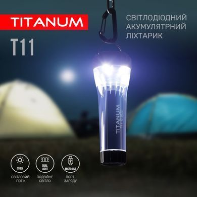 Портативний ліхтар світлодіодний TITANUM TLF-T11 70Lm Сірий