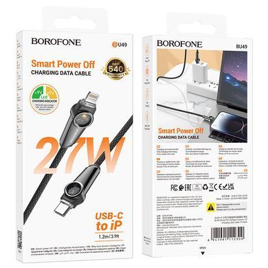 Кабель для зарядки телефона Apple iPhone та передачі даних Type-C-Lightning BOROFONE BU49 27W, 120см Черный