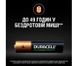Акумулятори пальчик AA Duracell Rechargeable AA HR6 2500mAh 4шт