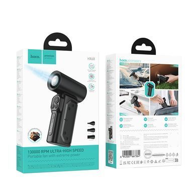 Портативний ручний турбо вентилятор HOCO HX68 130000 об/хв, 4000mAh&times;2 Чорний