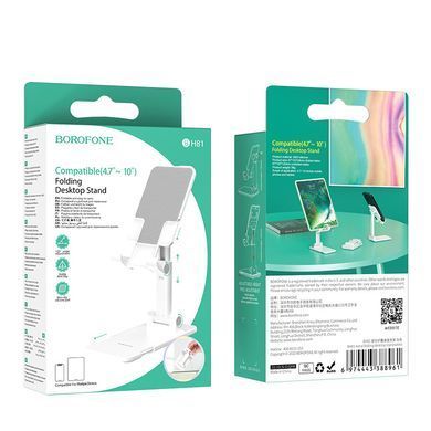 Підставка для телефону і планшета BOROFONE BH81 Білий