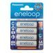 Акумулятори PANASONIC ENELOOP R6 " АА 2000mAh х4шт Ціна за 4шт