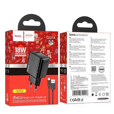 Зарядний пристрій із швидкою зарядкою із кабелем Type-C HOCO CS21A 1USB, 18W/3A, QC Чорний