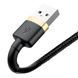 Кабель для зарядки Lightning Apple iPhone BASEUS Cafule Cable 200см |1.5A| Чорний CALKLF-CV1