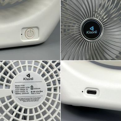 Портативний настільний вентилятор з нахилом Kisonli F105 21.5cm, 2000mAh Білий 55902