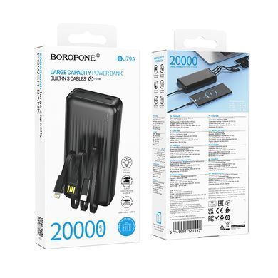 Павербанк 20000mAh з вбудованими кабелями BOROFONE BJ79A 1USB Чорний