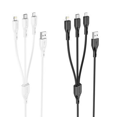 Кабель 3в1 для зарядки MicroUSB + TypeC + Lightning 3-in-1 BOROFONE BX66 1м Чорний
