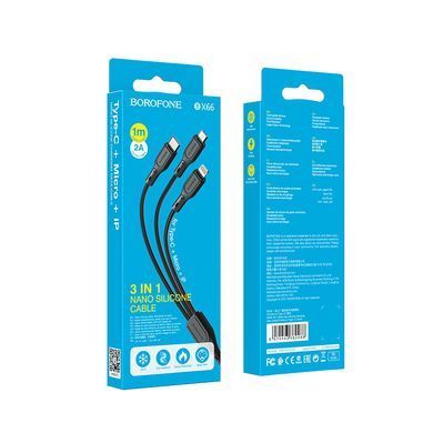 Кабель 3в1 для зарядки MicroUSB + TypeC + Lightning 3-in-1 BOROFONE BX66 1м Чорний