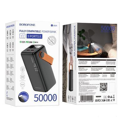 Павербанк 50000mAh зі швидкою зарядкою 22.5W та ліхтарем BOROFONE BJ66A 2USB/1Type-C Чорний
