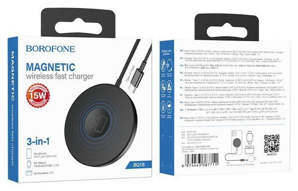 Бездротова зарядка Magsafe 3в1 для iPhone, Apple Watch, Airpods BOROFONE BQ18 | 15W | Чорний