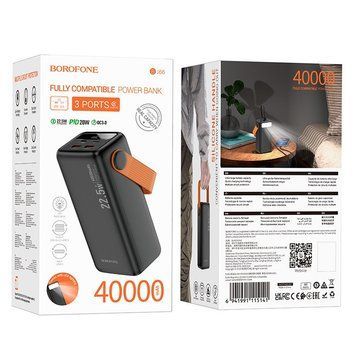 Павербанк 40000mAh зі швидкою зарядкою 22.5W та ліхтарем BOROFONE BJ66 2USB/1Type-C Чорний