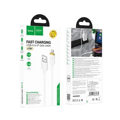 Кабель для зарядки телефона Lightning Apple iPhone HOCO U109 |2.4A/120см| Білий