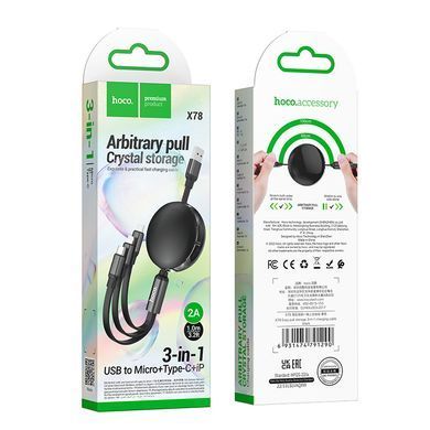 Кабель 3в1 MicroUSB + Type-C + Lightning HOCO X78 1м, 2A для зарядки Чорний
