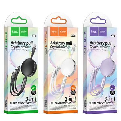 Кабель 3в1 MicroUSB + Type-C + Lightning HOCO X78 1м, 2A для зарядки Чорний