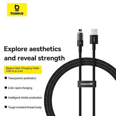Кабель для зарядки та передачі даних USB to Lightning Baseus Gem 2.4A, 2m (P10373003111-01) Черный 56871