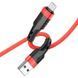 Кабель для зарядки MicroUSB Android BOROFONE BU35 1.2м Червоний