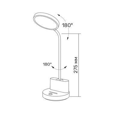LED лампа настiльна з акумулятором TITANUM TLTF-011W 6W 2700-6000K Білий