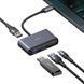 HUB адаптер Usams US-SJ627 4-в-1|Type-C to USB3.0*1 + USB2.0*2 + PD 60 Вт| 10см| Сірий