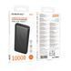 Павербанк 10000мА&middot;г з швидкою зарядкою 22.5Вт BOROFONE BJ80 2USB + Type-C Чорний