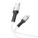 Кабель для зарядки MicroUSB Android BOROFONE BX64 1м Білий