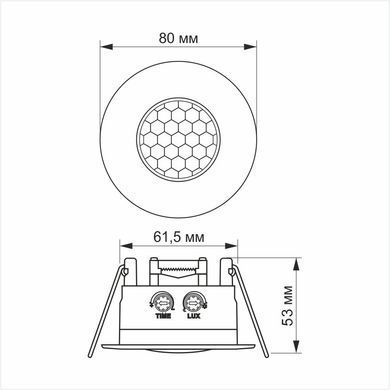 Датчик руху та світла VIDEX інфрачервоний 220V, 1200W, IP65 Білий VL-SPR17W