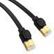 Інтернет кабель 0.5м патч-корд BASEUS CAT7 10Gigabit RJ45 плоский Чорний B00133207111-00